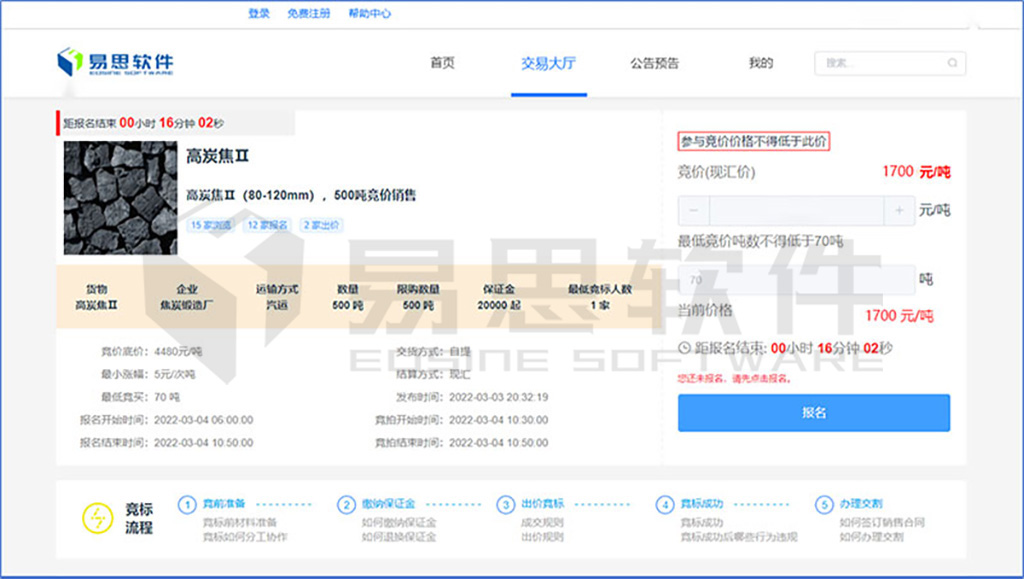 電商界面1網站用.jpg