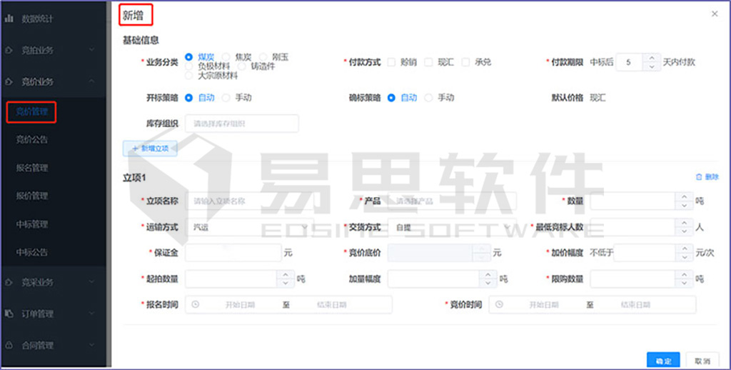 電商界面2網站用.jpg