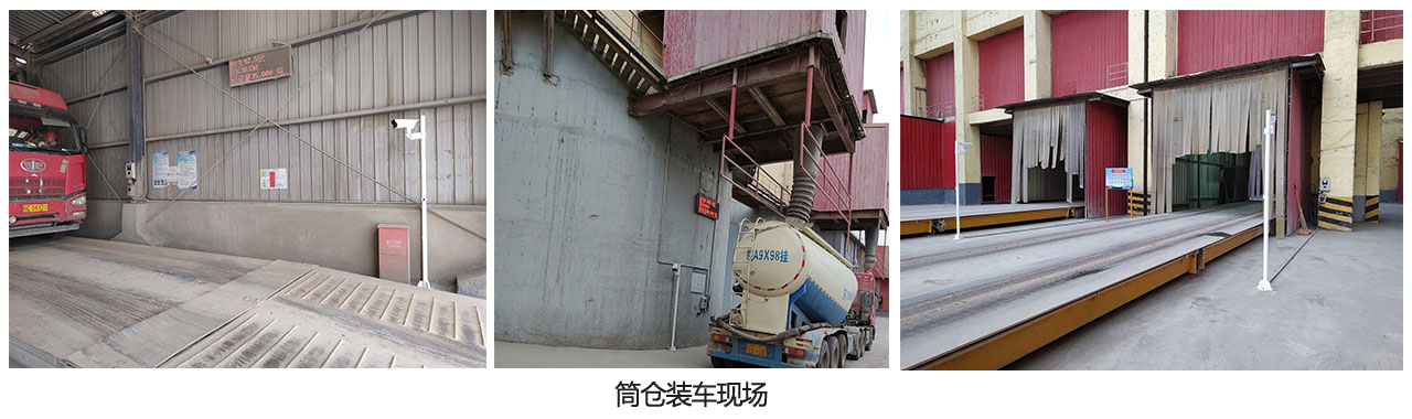 珍珠水泥筒倉網絡用.jpg