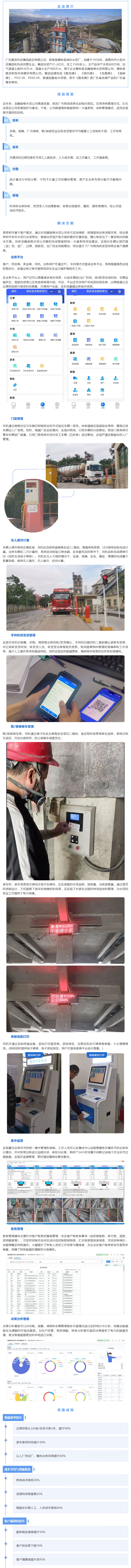網(wǎng)絡用長圖.jpg
